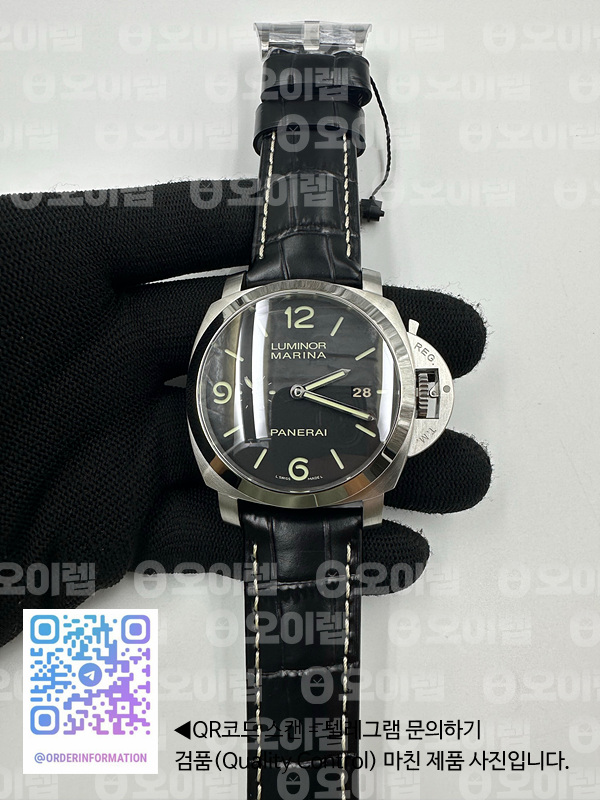 VS공장 파네라이 PAM312 루미노르 마리나 피렌체 인그레이빙 악어가죽스트랩 PAM312